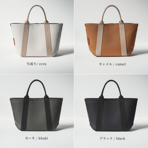使用了輕量結實的棉麻帆布的托特包 M size 【 卡其 / khaki 】 第12張的照片
