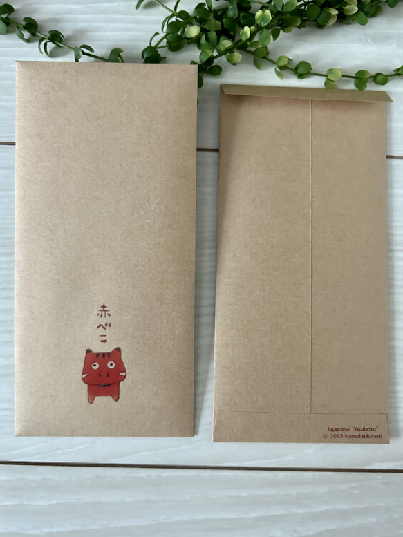 赤べこのぽち袋３　文字入れ無料(条件付き) ぽち袋　お札を折らずに入れられます。 4枚目の画像