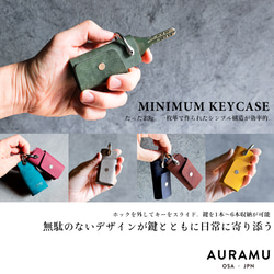 送料無料 AURAMU ミニマム キーケース イタリアンスクラッチ・オイルレザー JAY Dカン 本革 コンパクト 3枚目の画像