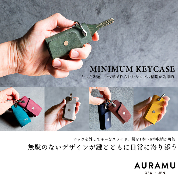 送料無料 AURAMU ミニマム キーケース イタリアンスクラッチ・オイルレザー JAY Dカン 本革 コンパクト 3枚目の画像