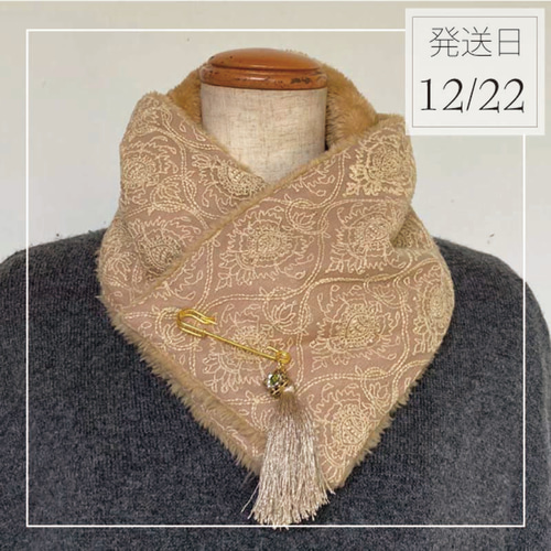 再販 12月22日発送】ミニマフラー インド刺繍レースxファー 飾りピン 