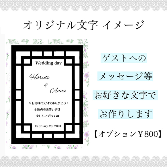 ウェルカムミラー【最短5日以内発送】オリジナル文字OK  ウェルカムスペース  結婚祝い  カフェ ショップ看板 4枚目の画像