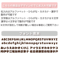 トイプードルトートバッグ 名入れ無料 ちょこりんトイプイプーミニトートバッグ全2色 プリントカラー各3色 綿100％ 9枚目の画像