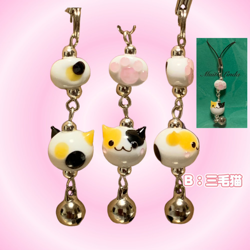 とんぼ玉 肉球つき猫ストラップ その他アクセサリー Muito Linda