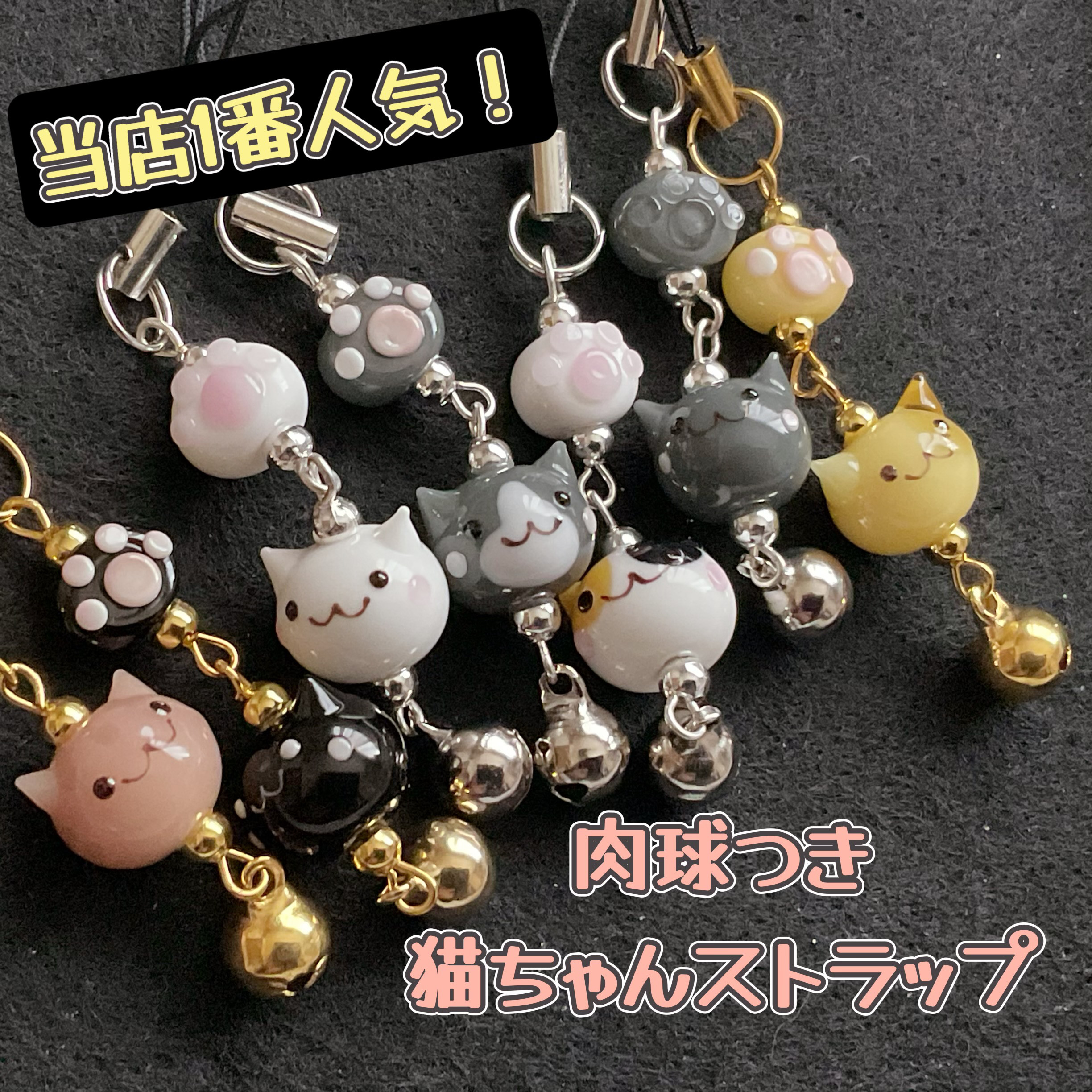 ♯Jwi27BTにゃまぼこストラップ全7種ネコずきん にゃまぼこ ストラップ｜株式会社キタンクラブ