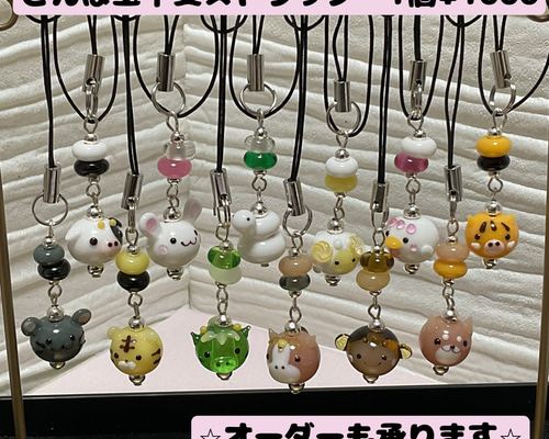 激安お買い得⭐︎300g【可愛らしいデザイン★トンボ玉(とんぼ玉)さざれ小粒】 a265cfbc1b5a13b82e51f1cd0b4222