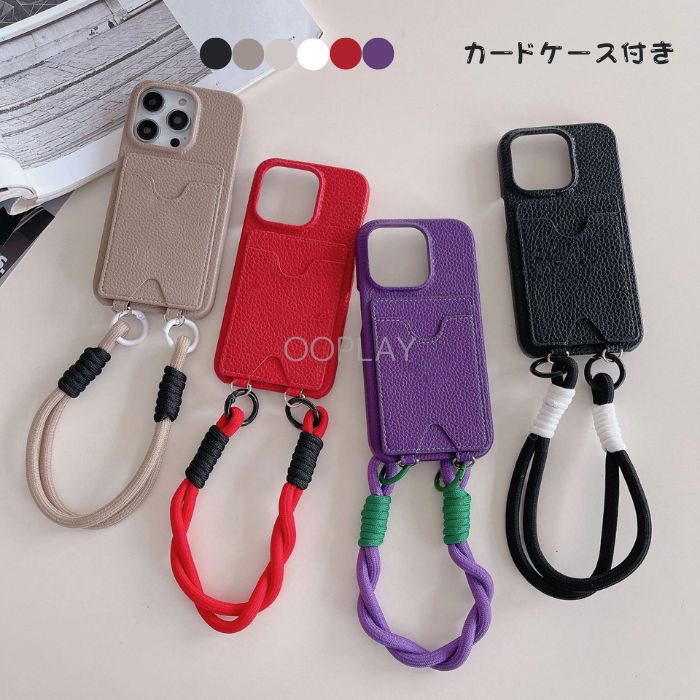 ♡全機種対応♡エレガンス iphone スマホケース カード収納 ハンド掛け付き 15pro 14 13 12