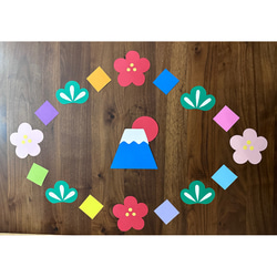 2月壁面飾り 節分 せつぶん 豆まき 鬼 保育教材 保育園 幼稚園