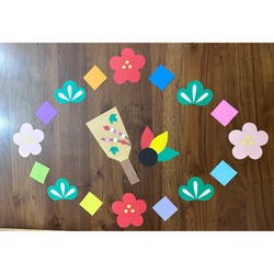 お正月壁面飾り 梅 干支 画用紙 冬壁面飾り ガーランド 保育教材