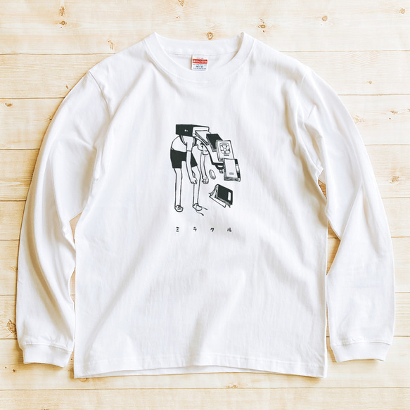 FOMARE GAME ロングTシャツ/Lサイズ(XLサイズ相当)白 長袖Tシャツ 絵柄選択可『ランドセル全開』男女兼用 ロンT ミラクル