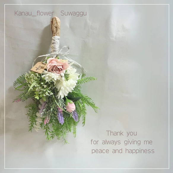 ラベンダー様オーダー なっぴ様⭐︎ラベンダーオーダーページ アキハピショッピング