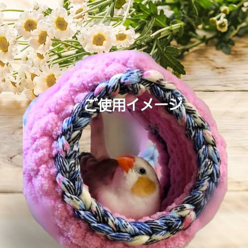 小鳥まん丸バードテント 【サンセットオーシャン】 クッション