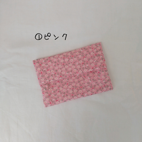 ミニポケットティッシュケース 裏地つき☆コバナ ツマリ柄