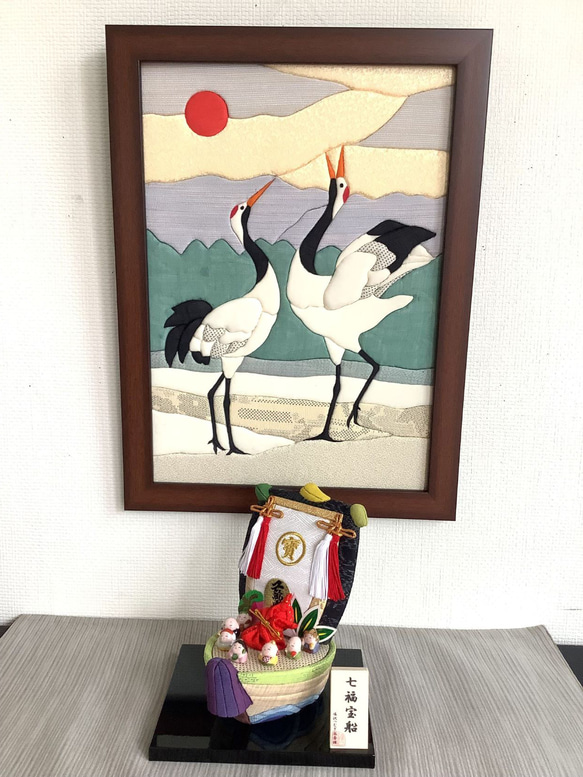 伝統織物のトップブランド塩沢織木目込みパッチワーク 　旭日の祝夫婦鶴 4枚目の画像