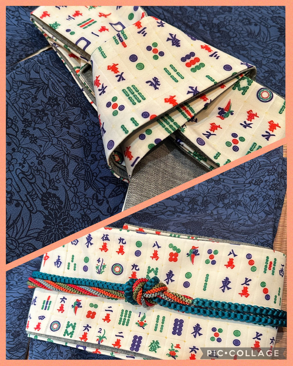 半幅帯 角帯 ペアセット帯 麻雀牌いっぱい️セットA 和ラボ帯や  