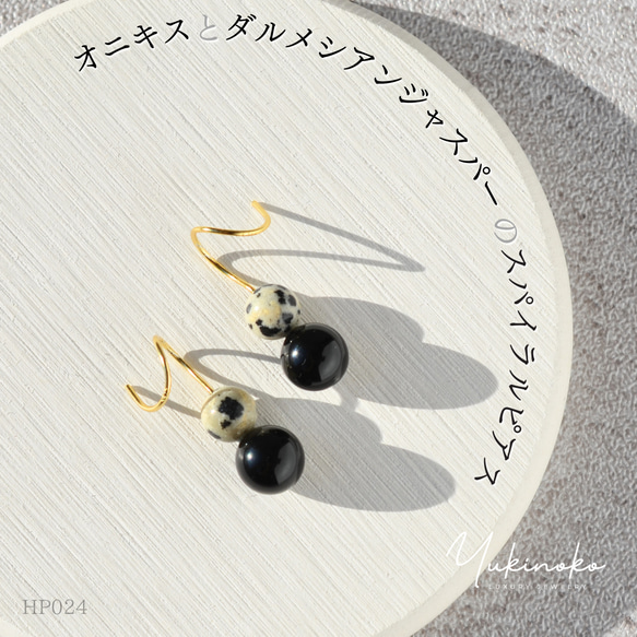 螺旋縝瑪瑙和達爾馬提亞碧玉無扣耳環 SILVER925/K18 HP024 第1張的照片