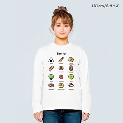 食べ物 お弁当 tシャツ 長袖 ロンT ロングtシャツ メンズ レディース キッズ 秋 冬 かわいい 綿 綿100% 2枚目の画像