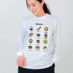 食べ物 お弁当 tシャツ 長袖 ロンT ロングtシャツ メンズ レディース キッズ 秋 冬 かわいい 綿 綿100% 4枚目の画像