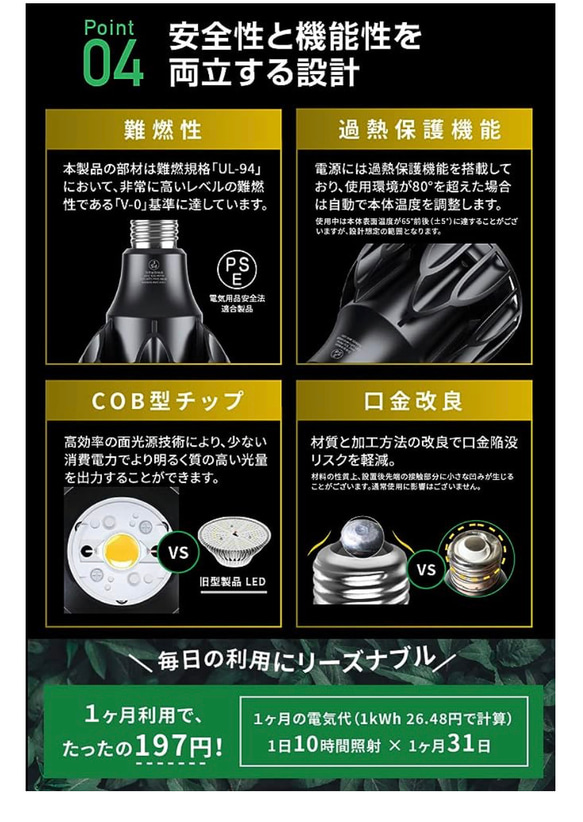 植物育成LEDライトスタンド（ウォールナット無垢） 