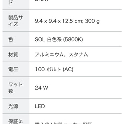 植物育成LEDライトスタンド（ウォールナット無垢） 11枚目の画像