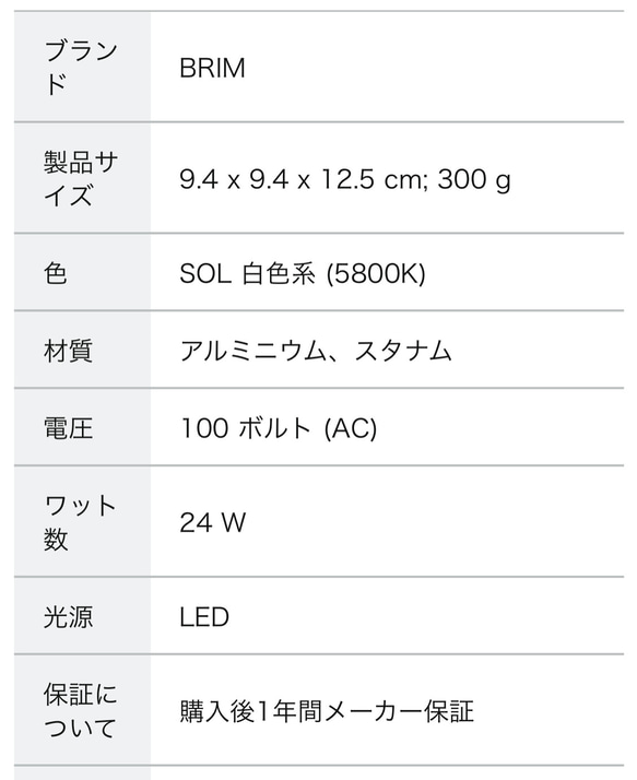 植物育成LEDライトスタンド（ウォールナット無垢） 11枚目の画像