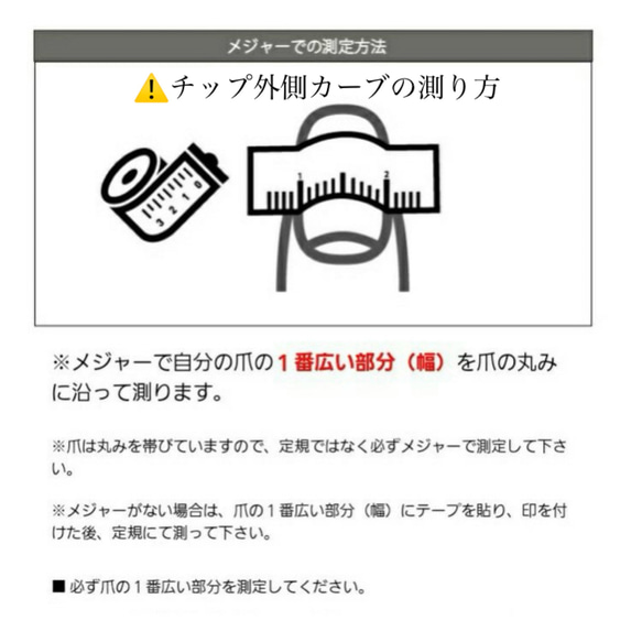 ネイルチップ クリアフレンチ 白湯ネイル ゴールドフラワーネイル ピンク×ベージュ 桜 結婚式 ブライダル 成人式 3枚目の画像