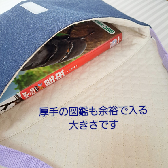 ★新発売★ショルダータイプ図書袋/絵本袋/さくらんぼ柄・チェック・デニム/パープル＆ターコイズ【受注作製】 7枚目の画像