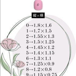 ネイルチップ　ミラーフラワー/マグネット 4枚目の画像