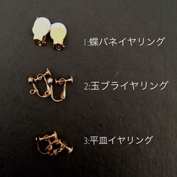 送料無料⚫︎ 10910：>>>Ala pin + gold ブローチ/ピンバッジ/ボタン/ゴールド/ビーズ 5枚目の画像