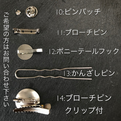 送料無料⚫︎ 10910：>>>Ala pin + gold ブローチ/ピンバッジ/ボタン/ゴールド/ビーズ 7枚目の画像