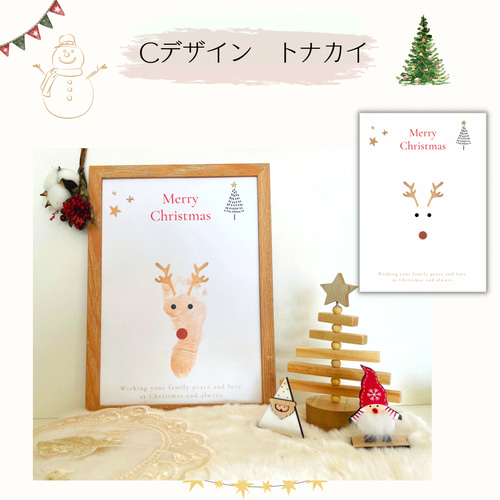 クリスマスタペストリー/クリスマス飾り付け/クリスマス手形