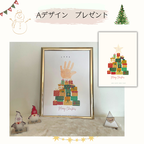 クリスマスタペストリー/クリスマス飾り付け/クリスマス手形