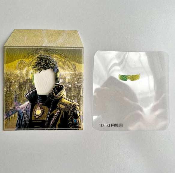 おもしろ ポチ袋（一万円札専用）サイバーパンク風デザイン　2枚セット 3枚目の画像