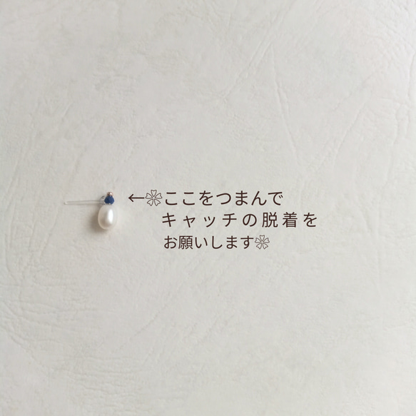 ピアス　淡水パール　ラピスラズリ　ボヘミアンビーズ　天然石　ギフト　誕生日　クリスマス　ホワイトデー　母の日 5枚目の画像
