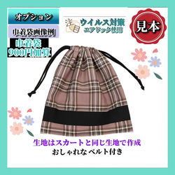 簡単着脱 北欧ダリア【エプロン100~160cm】 首ゴム紐調節 腰ゴム紐スナップボタン オリジナルりぼん付き 9枚目の画像