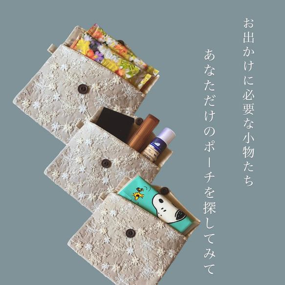 【￥700 ⇨ ¥500 今だけSALE◎】便箋型ポーチ ティッシュケース サニタリーポーチ サプリ メイク 4枚目の画像