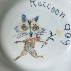 oval bowl.   raccoon dog 7枚目の画像