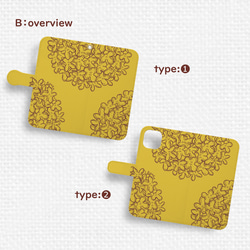 送料無料★まんまる金木犀のAndroid手帳型スマホケース マスタードイエロー×ブラウン 全機種対応 秋 クラシック 茶 7枚目の画像