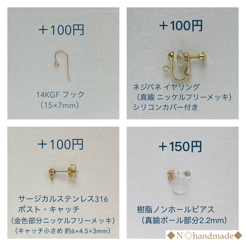 雪の結晶ピアス〈キュービックジルコニア〉ゴールドカラー 