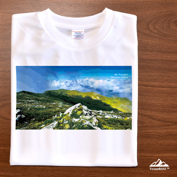 幌尻岳 Tシャツ ホワイト ドライ 吸水速乾 山 登山 アウトドア 1枚目の画像