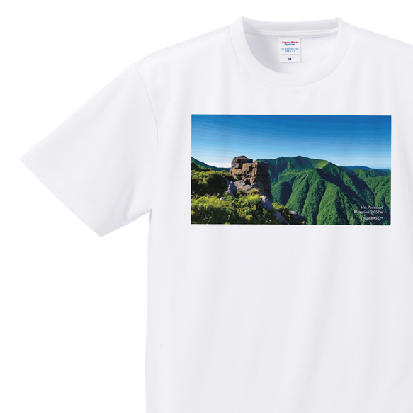 幌尻岳 Tシャツ ホワイト ドライ 吸水速乾 山 登山 アウトドア 3枚目の画像