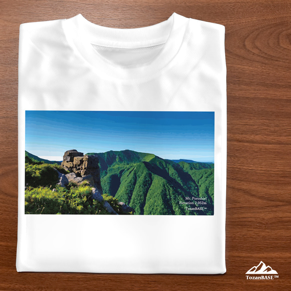 幌尻岳 長袖Tシャツ ホワイト ドライ 吸水速乾 山 登山 11枚目の画像