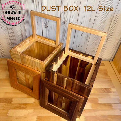 ☆温泉旅館に置いてそうな味のあるゴミ箱 12L Size ゴミ箱