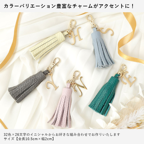 & chouette】タッセルチャーム