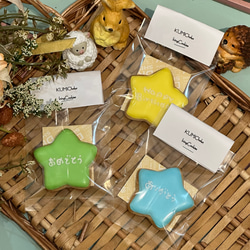 クッキー様　ご確認用♡ プレゼントに＊星型メッセージアイシングクッキー クッキー KUMIChaka