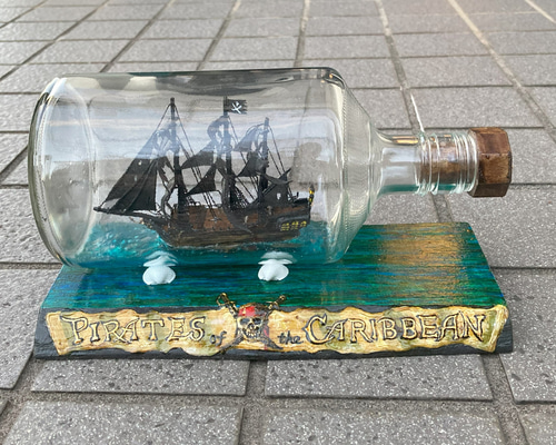 apurek様オーダー品」【ボトルシップ】ブラックパール号 作品12 その他