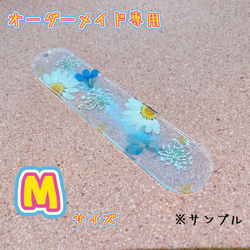 しおり《Mサイズ》 1枚目の画像