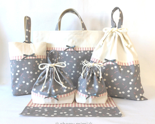 くすみカラーさくらんぼ柄入園入学6点セット・グレー◇完成品◇【送料