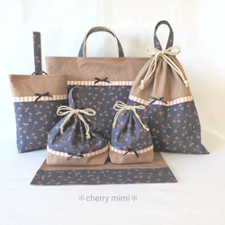 入園入学グッズ5点セット》グレーのギンガムチェック柄｜サイズ変更可