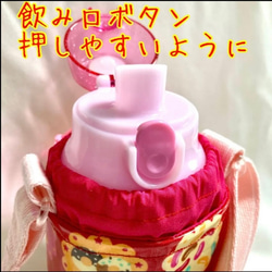 保温保冷　スケーター　水筒カバー　水筒ショルダー　日本製肩紐付き　イチゴ　プラスチック水筒カバー 3枚目の画像